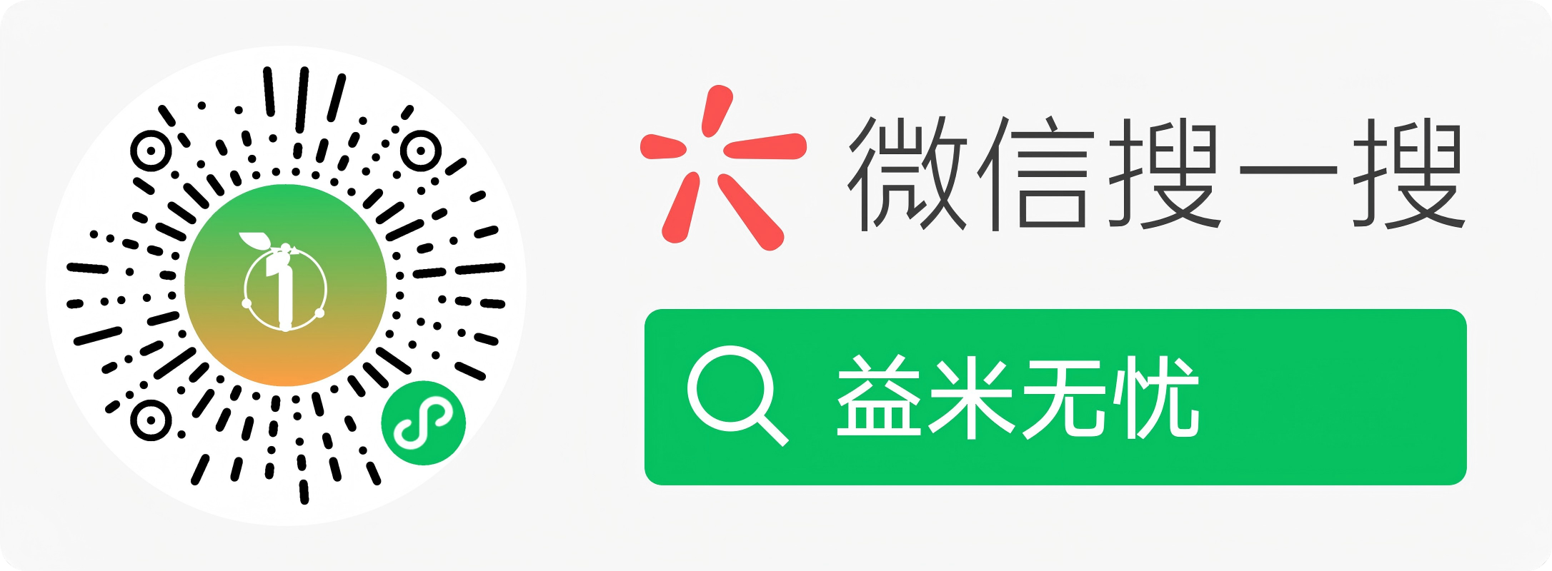 公众号二维码